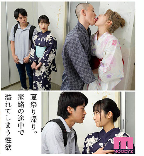 图片[3]-「小野六花、石原希望」合演作品推荐MIMK-132封面及剧情介绍-尤乐舍