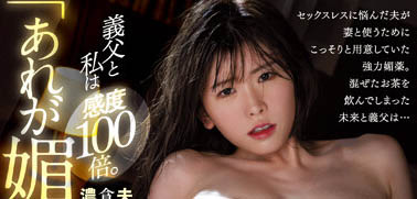 明日见未来(Asumi-Mirai)作品推荐PRED-530封面及剧情介绍-尤乐舍