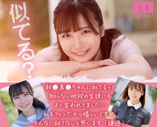 图片[3]-七瀬みしろ(七濑未白)作品推荐MIDV-507封面及剧情介绍-尤乐舍