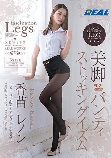 「丝袜美腿」系列作品推荐推荐封面及剧情介绍-尤乐舍