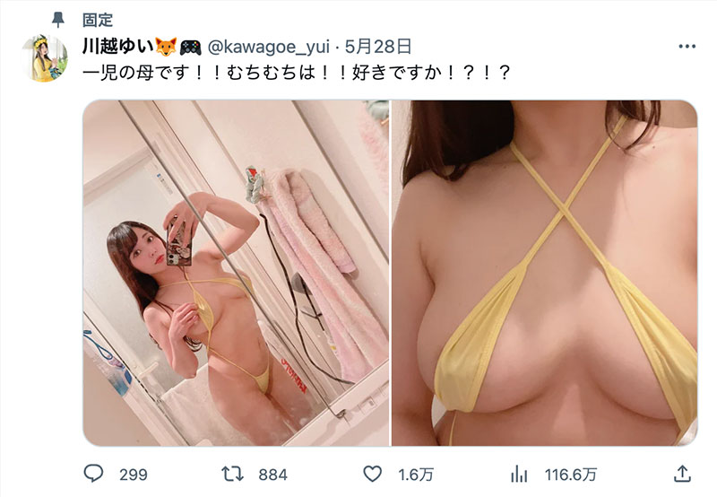 图片[2]-川越ゆい(川越唯)作品推荐MEYD-857封面及剧情介绍-尤乐舍