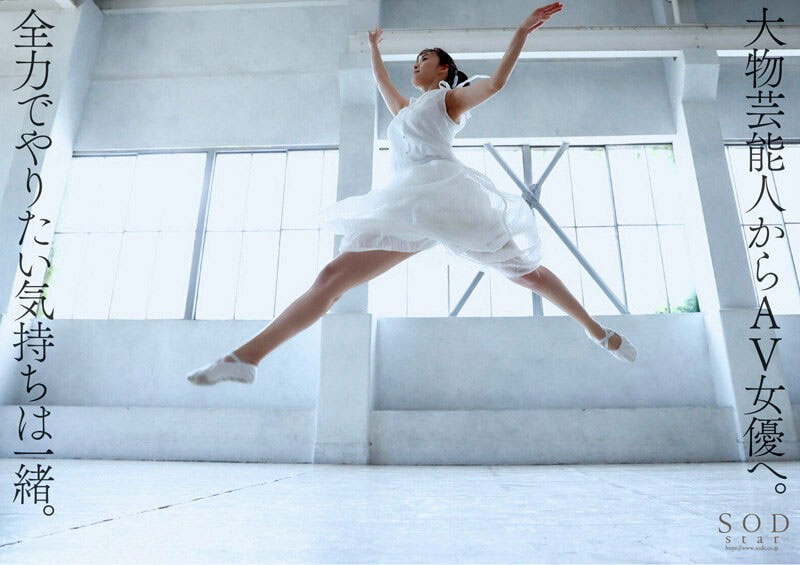 图片[7]-渚恋生(Nagisa-Koiki)作品推荐STARS-931封面及剧情介绍-尤乐舍