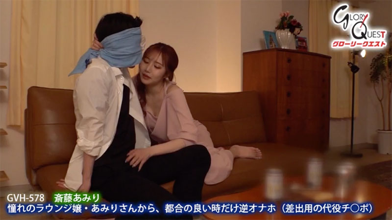 图片[5]-斎藤あみり（斋藤亚美里）作品推荐GVH-578封面及剧情介绍-尤乐舍