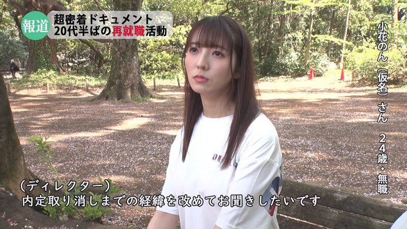 图片[3]-小花のん（小花暖）作品推荐REAL-831封面及剧情介绍-尤乐舍