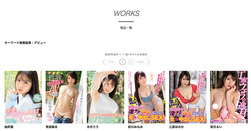 图片[2]-柚莉叶(Yuzuriha)作品推荐WAAA−307封面及剧情介绍-尤乐舍