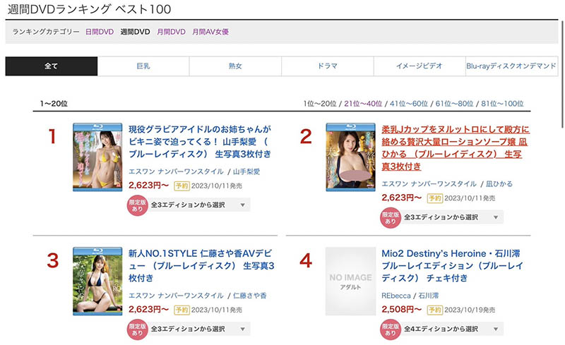 凪ひかる(凪光)作品推荐SSIS-870封面及剧情介绍-尤乐舍