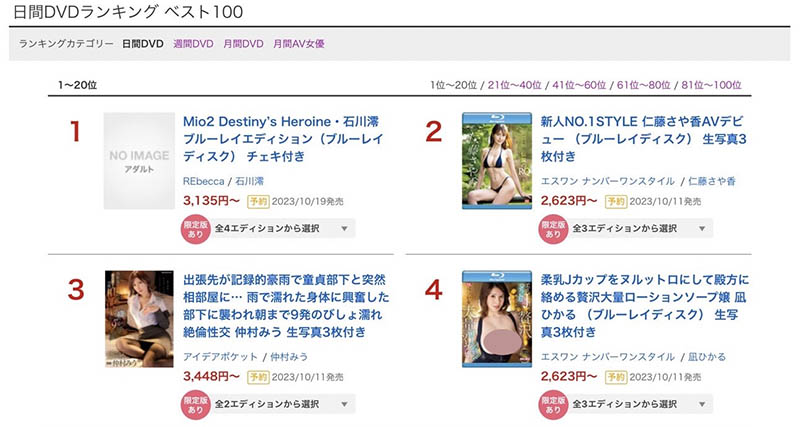 铃乃ウト(铃乃宇都)作品推荐IPZZ-164封面及剧情介绍-尤乐舍