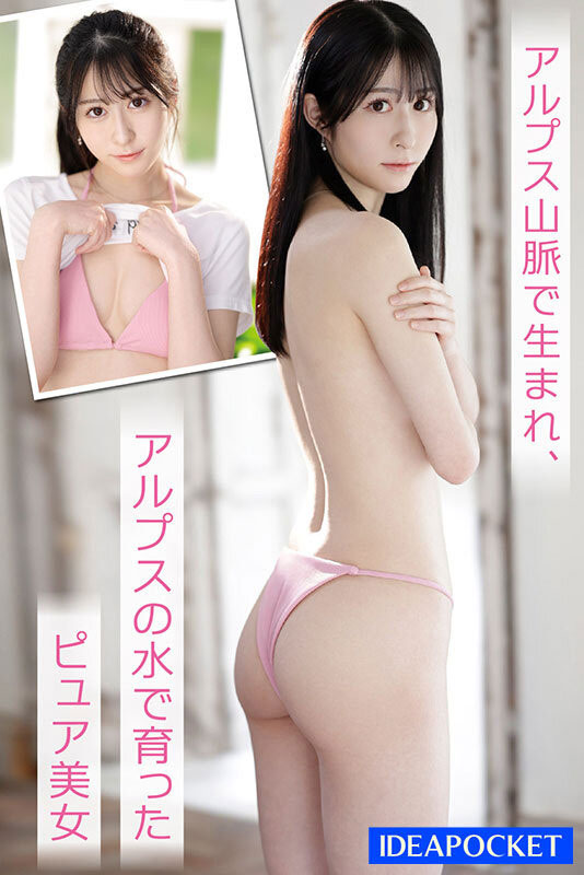 图片[6]-铃乃ウト(铃乃宇都)作品推荐IPZZ-164封面及剧情介绍-尤乐舍