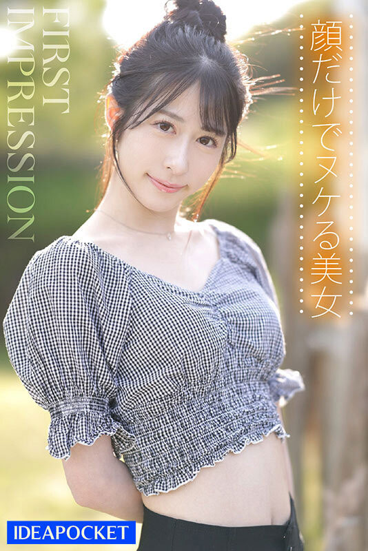 图片[7]-铃乃ウト(铃乃宇都)作品推荐IPZZ-164封面及剧情介绍-尤乐舍
