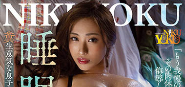 黒木れいな（黑木玲奈）作品推荐JUNY-106封面及剧情介绍-尤乐舍