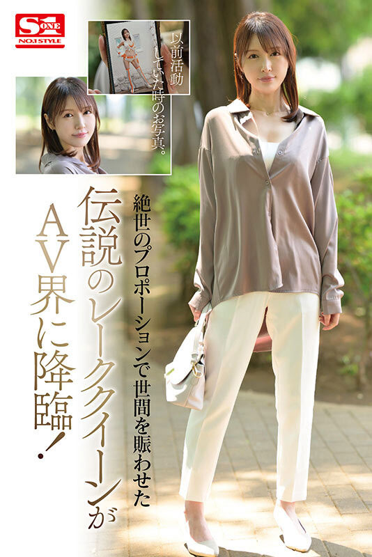 图片[3]-仁藤さや香(仁藤沙耶香)作品推荐SSIS-965封面及剧情介绍-尤乐舍