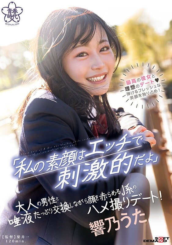 图片[5]-热血美少女《响乃诗》精选作品推荐推荐封面及剧情介绍-尤乐舍