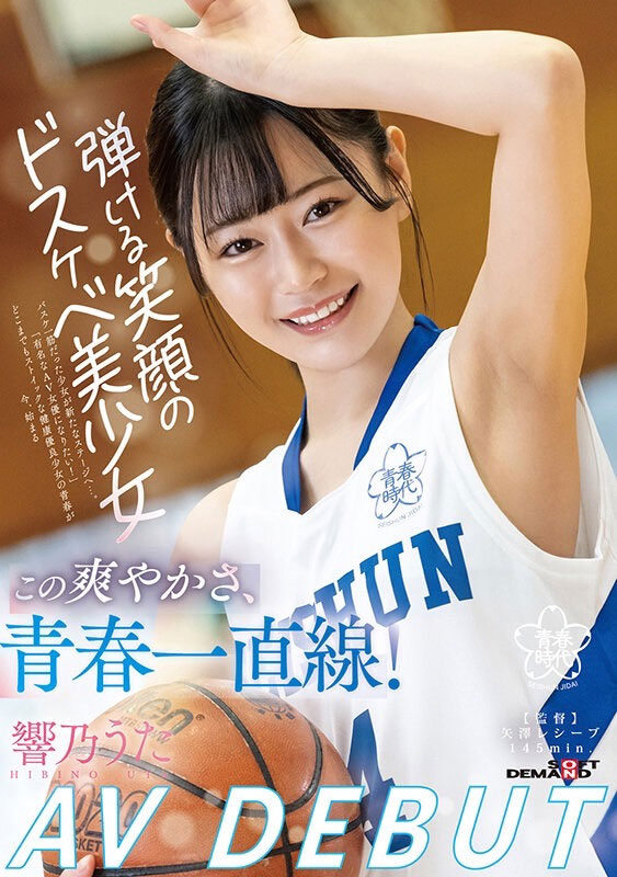 图片[6]-热血美少女《响乃诗》精选作品推荐推荐封面及剧情介绍-尤乐舍