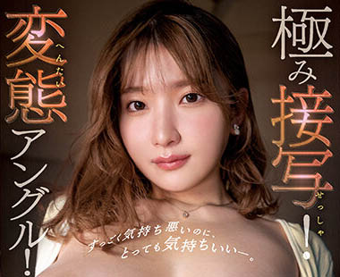 图片[5]-104公分超凶J乃女神《鹫尾芽衣》精选作品推荐推荐封面及剧情介绍-尤乐舍