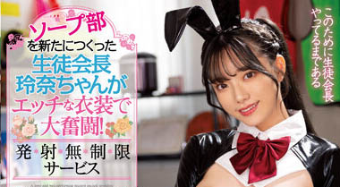 宫下玲奈(Miyashita-Reina)作品推荐MIDV-490封面及剧情介绍-尤乐舍