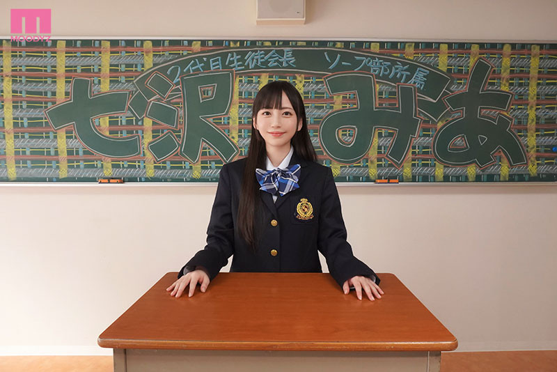 图片[3]-宫下玲奈(Miyashita-Reina)作品推荐MIDV-490封面及剧情介绍-尤乐舍
