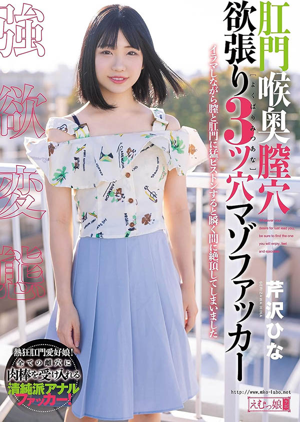 图片[3]-「菜月ひかる、芹沢ひな」合演作品推荐RBK-081封面及剧情介绍-尤乐舍