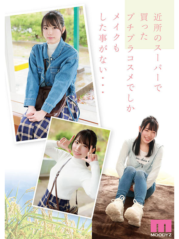 图片[4]-三浜唯(三滨唯)作品推荐MIDV-484封面及剧情介绍-尤乐舍