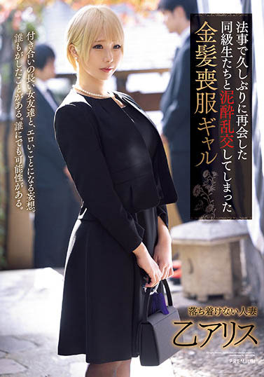 图片[4]-G乃神兽《乙艾莉丝》精选作品推荐推荐封面及剧情介绍-尤乐舍