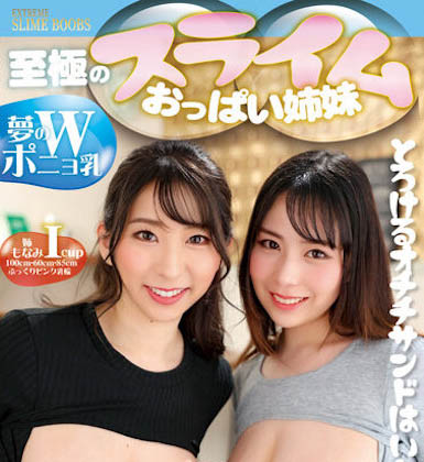 图片[6]-从巨球公司出道的I乃《宝田萌奈美》精选作品推荐推荐封面及剧情介绍-尤乐舍