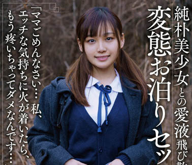 图片[5]-星欲强的农学院美少女《花音丽》精选作品推荐推荐封面及剧情介绍-尤乐舍