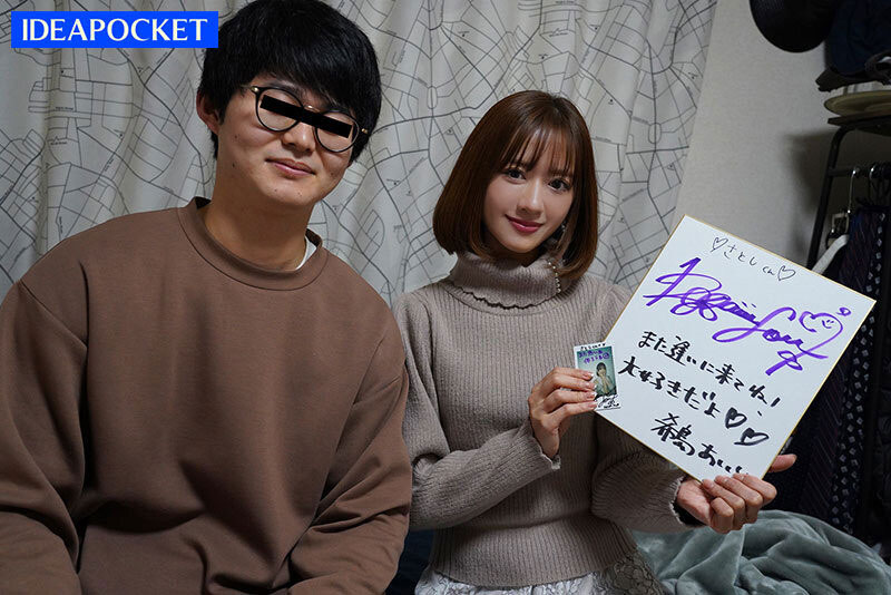 图片[7]-希岛あいり(希岛爱里)作品推荐IPZZ-106封面及剧情介绍-尤乐舍