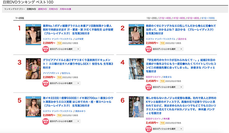 山手梨爱(Yamate-Ria)作品推荐SSIS-841封面及剧情介绍-尤乐舍