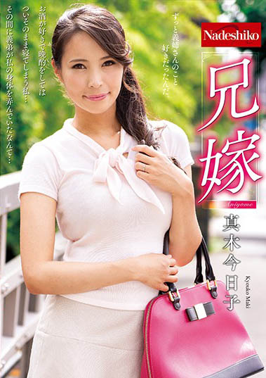图片[2]-「小叔与大嫂超展开…」系列作品推荐推荐封面及剧情介绍-尤乐舍