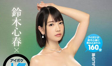 图片[2]-「FIRST IDEAPOCKET 」系列作品推荐推荐封面及剧情介绍-尤乐舍