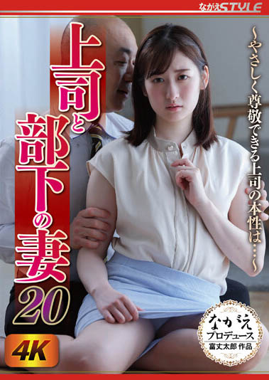 图片[5]-企划女星之光《末广纯》精选作品推荐推荐封面及剧情介绍-尤乐舍