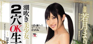 图片[4]-暗黑姐妹花的妹妹《若月玛丽亚》精选作品推荐推荐封面及剧情介绍-尤乐舍