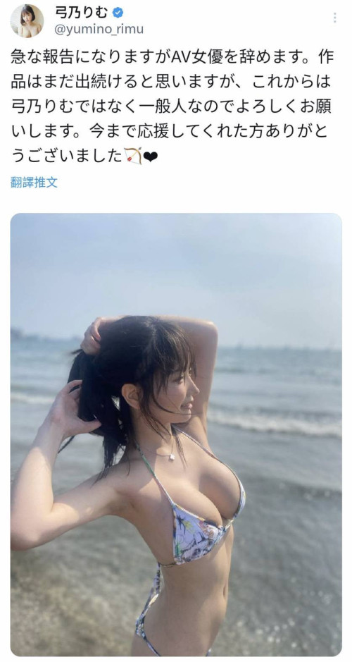 图片[3]-弓乃莉梦(弓乃りむ)作品推荐EBWH-015封面及剧情介绍-尤乐舍