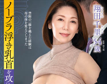图片[2]-「巨球敏感母任揉捏玩弄」系列作品推荐推荐封面及剧情介绍-尤乐舍