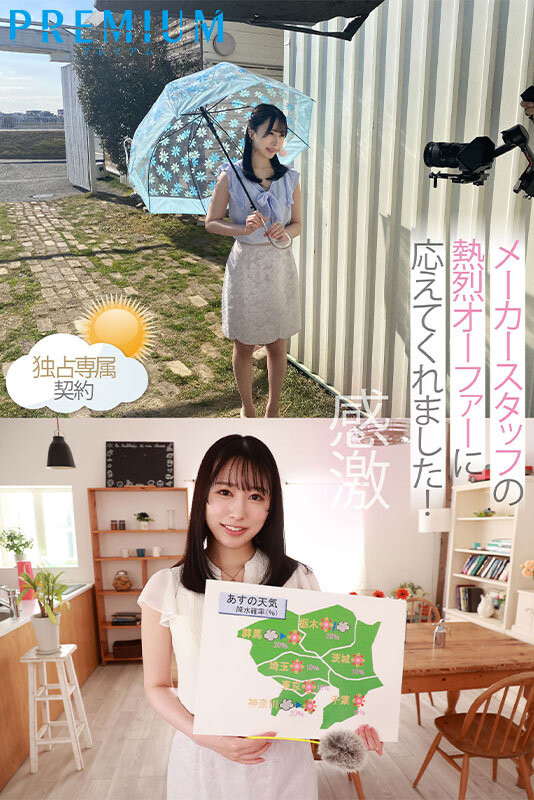 图片[3]-高岛爱(Takashima-Megimr)作品推荐PRED-511封面及剧情介绍-尤乐舍