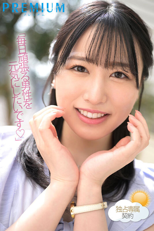 图片[5]-高岛爱(Takashima-Megimr)作品推荐PRED-511封面及剧情介绍-尤乐舍