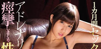 图片[5]-浑圆美臀受封「人间极品」《凑莉久》精选作品推荐推荐封面及剧情介绍-尤乐舍