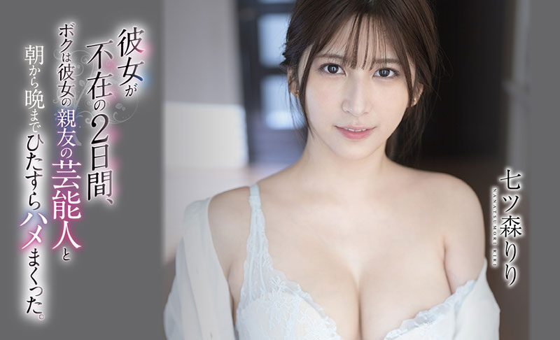 图片[5]-新一代发片姬《七森莉莉》精选作品推荐推荐封面及剧情介绍-尤乐舍