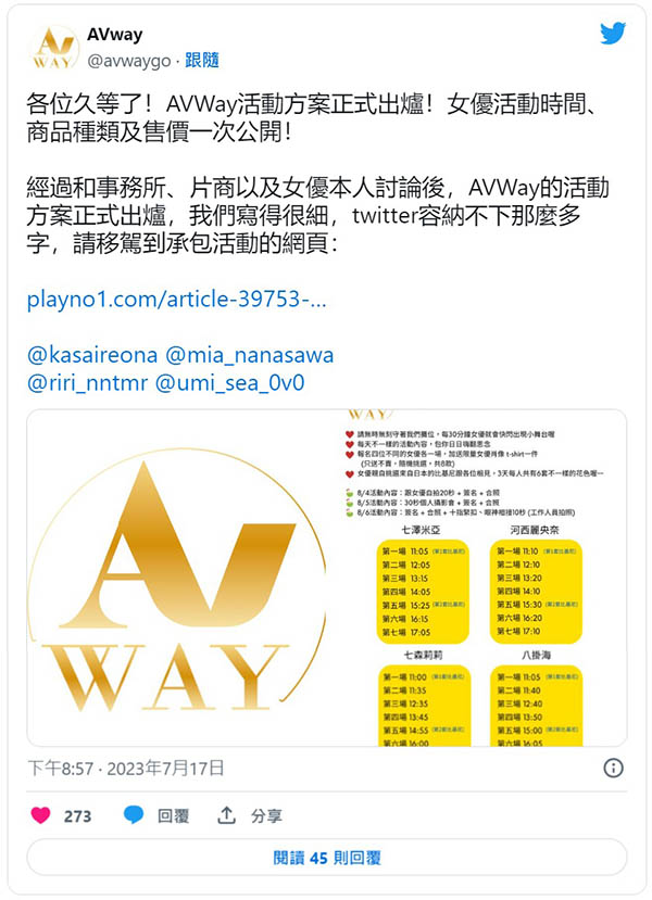图片[2]-暗黑最强小恶魔《七泽美亚》精选作品推荐推荐封面及剧情介绍-尤乐舍