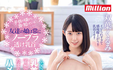 图片[6]-敏感系微球美少女《双叶胡桃》精选作品推荐推荐封面及剧情介绍-尤乐舍