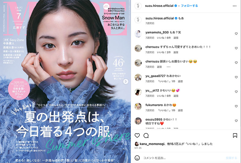 图片[2]-七绪ひみか(七绪绯美佳)作品推荐CAWD-556封面及剧情介绍-尤乐舍
