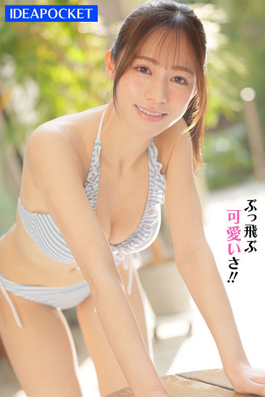 图片[7]-心阳のぞ美(心阳望美)作品推荐IPZZ-112封面及剧情介绍-尤乐舍