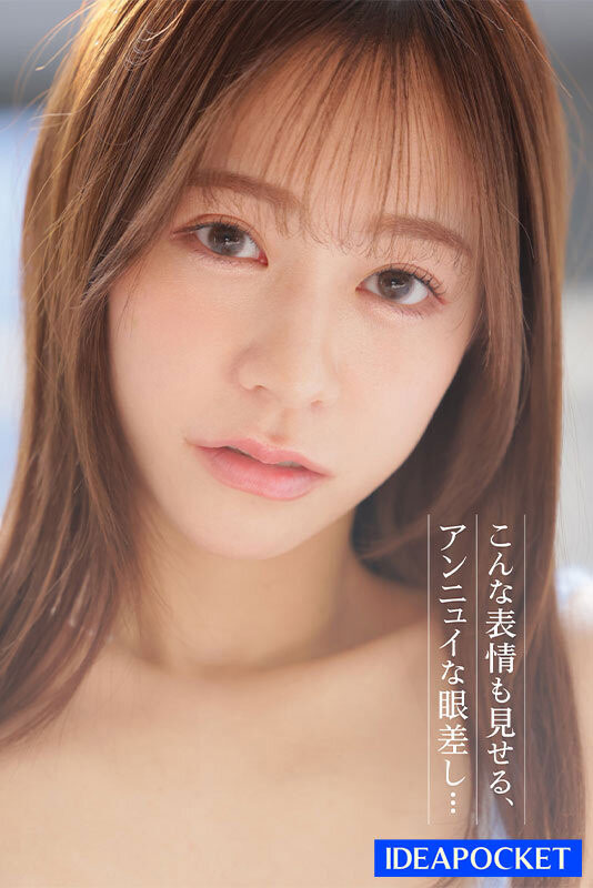 图片[8]-心阳のぞ美(心阳望美)作品推荐IPZZ-112封面及剧情介绍-尤乐舍