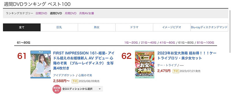 图片[11]-心阳のぞ美(心阳望美)作品推荐IPZZ-112封面及剧情介绍-尤乐舍