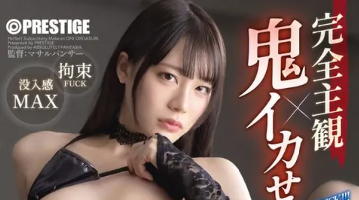 铃村あいり(铃村爱里)作品推荐ABF-015封面及剧情介绍-尤乐舍