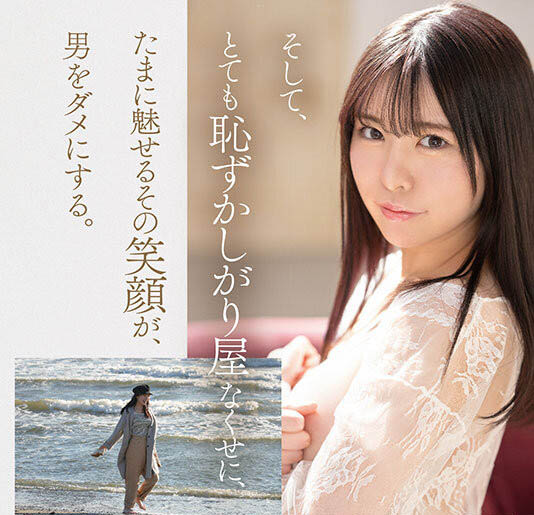 图片[4]-黒岛玲衣(黑岛玲衣)作品推荐SSIS-819封面及剧情介绍-尤乐舍