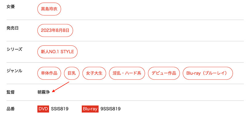 图片[7]-黒岛玲衣(黑岛玲衣)作品推荐SSIS-819封面及剧情介绍-尤乐舍