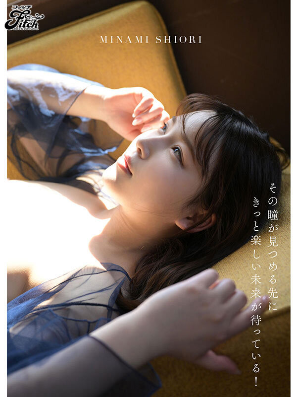 图片[4]-美波汐里(Minami-Shiori)作品推荐JUFE-491封面及剧情介绍-尤乐舍