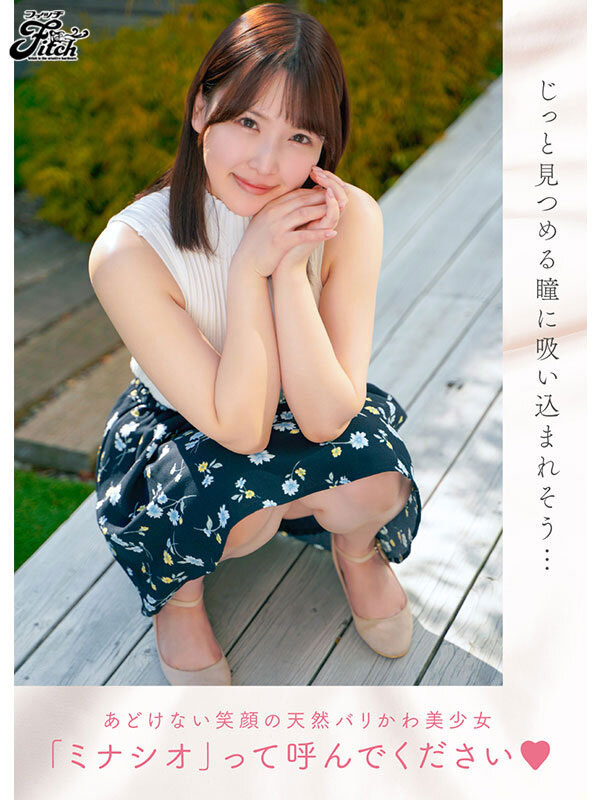 图片[5]-美波汐里(Minami-Shiori)作品推荐JUFE-491封面及剧情介绍-尤乐舍