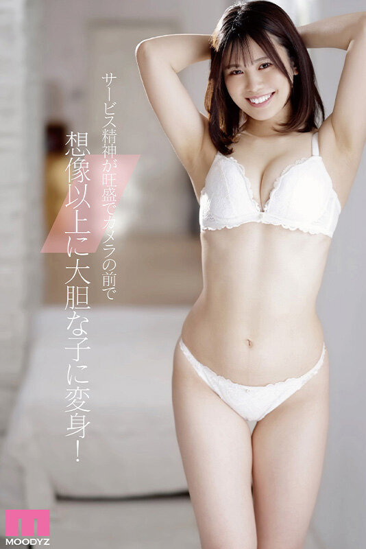 图片[5]-白都四季(Shirato-Shiki)作品推荐MIDV-396封面及剧情介绍-尤乐舍