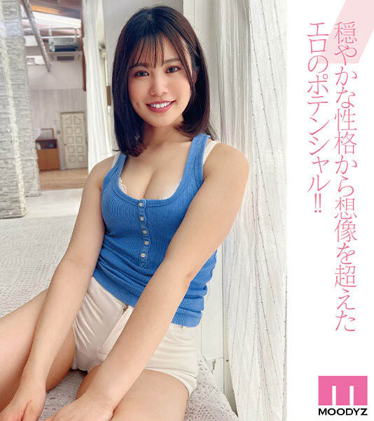 图片[7]-白都四季(Shirato-Shiki)作品推荐MIDV-396封面及剧情介绍-尤乐舍